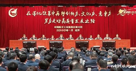 QQ浏览器截图20200113121033 QQ浏览器截图20200113121033