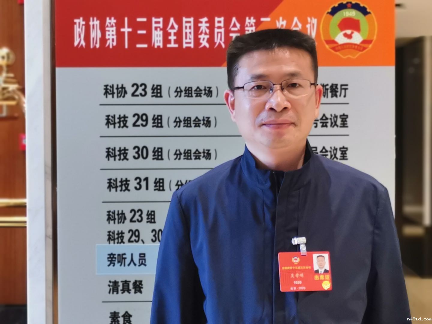 5.全国政协委员、必威最新下载地址科技委副主任、中国航空研究院副院长吴希明 5.全国政协委员、必威最新下载地址科技委副主任、中国航空研究院副院长吴希明