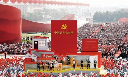 W020200709713515073267 W020200709713515073267