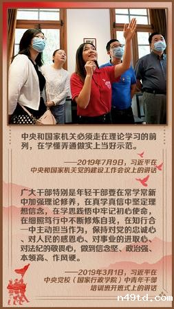 W020200709713515193008 W020200709713515193008