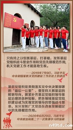 W020200709713515317751 W020200709713515317751