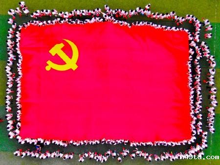 W020200709713515448674 W020200709713515448674